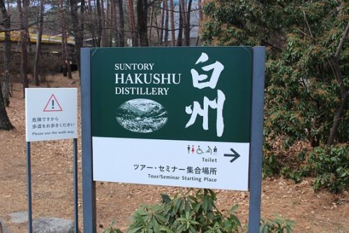 小淵沢乗り鉄&撮り鉄旅 その3