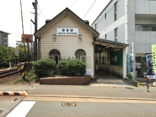 奈多駅に訪問