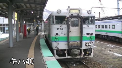 【メーターが主役】キハ40 道南いさりび鉄道 函館駅から七重浜駅