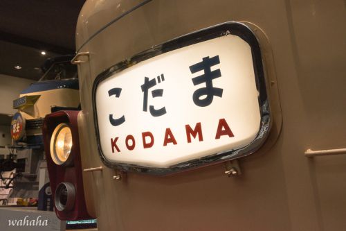 京都鉄道博物館内の気になった風景