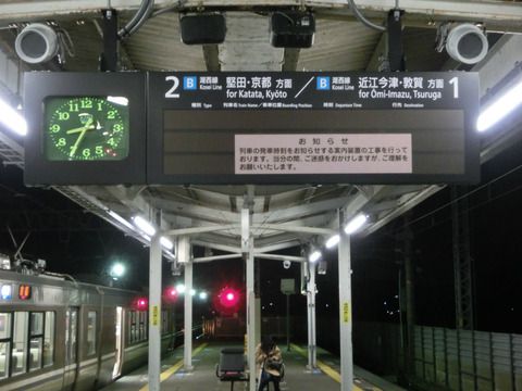 【湖西線】 近江舞子駅に新しい発車標が設置される(2018年1月)