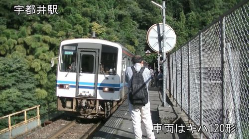 【廃線決定】終点 三江線三次駅