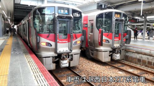 【終点】可部線 あき亀山駅