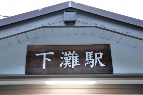 下灘駅にて