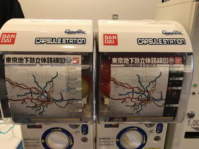 東京地下鉄立体路線図ガチャ