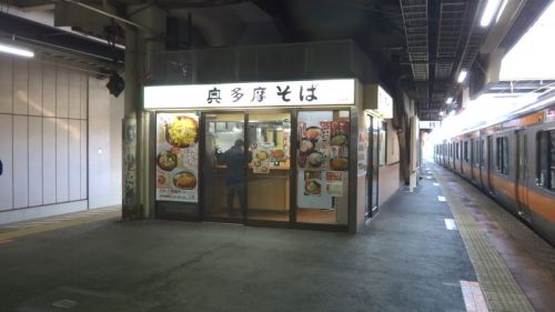 【おでんそば】駅そば探訪 立川駅 奥多摩そば 青梅ホーム店