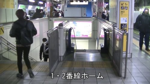途中に水平部があるエスカレーター JR東日本秋葉原駅