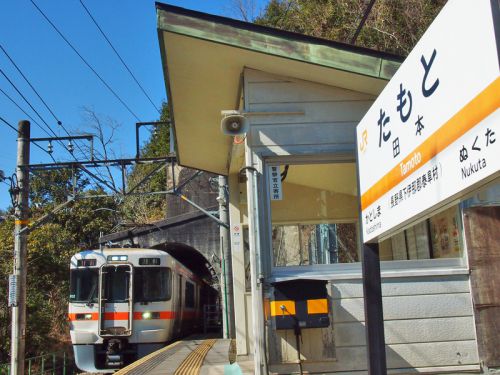【第273話】愛知県 豊橋駅~長野県 田本駅
