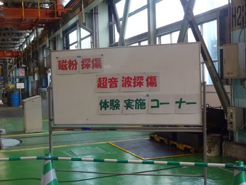2017年10月の福岡旅行 7 新幹線博多総合車両所公開 その8