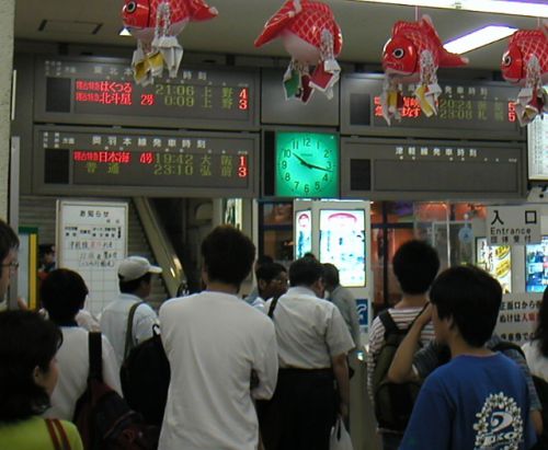 全部不通 青森駅にて