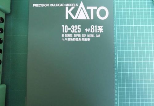 KATOの古い単品キハ82系と10-325キハ81系で特急「はつかり」を仕立てる 完結編