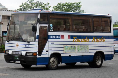 十和田観光電鉄 その11(小型貸切車)