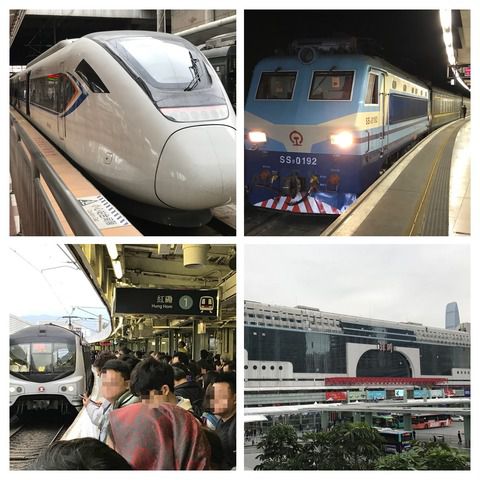 【香港⇄広州】九龍広州直通列車と広深線高速列車【日帰り】