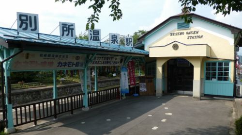 つなげて!全国”鉄道むすめ”巡り(25) 上田電鉄・八木沢まい