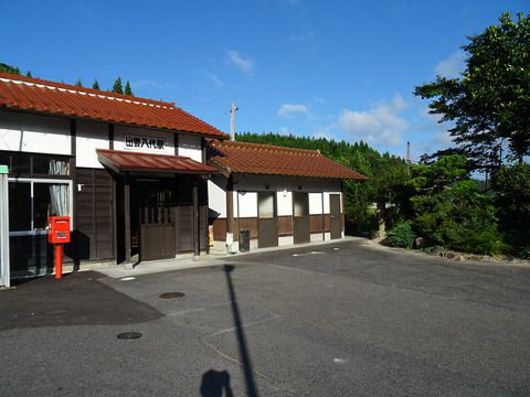 〔2016/8/8-10 三江線・木次線の旅 その14〕木次線出雲八代駅のトイレ