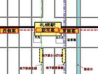 【新幹線札幌駅考】その3 「大東案」で決着へ