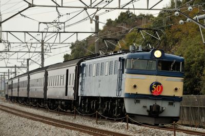 暁星学園鉄道研究部50周年号 @オカポン界隈