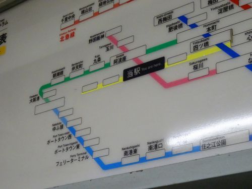 歴史遺産級?20年前の料金マップがそのまま残る西長堀駅