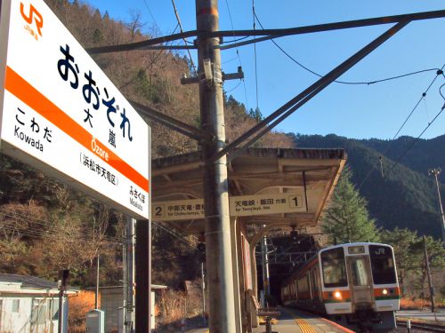 【第274話】静岡県 大嵐駅~愛知県豊根村 湯の島温泉