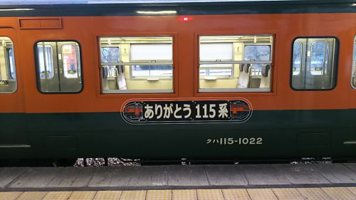 【惜別の春・終焉 高崎地区の115系①】湘南色電車で信越本線 横川へ