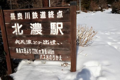 観光列車「ながら」