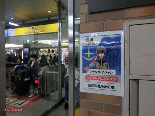 その30・都区内行きまーす!─JR恵比寿駅にて(H30.01)