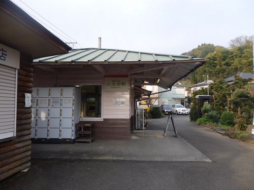 【箱根登山鉄道と桜】入生田駅から石垣山へ