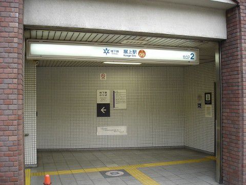 京都市交 蹴上駅