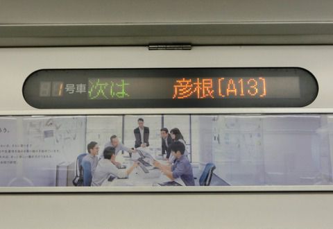 223系で 「駅ナンバー」 が使用開始!(2018年3月17日)