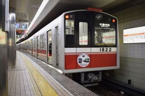 御堂筋線でサヨナラヘッドマーク付き電車が運行中
