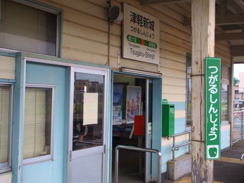 津軽新城駅散策~青森県青森市のベッドタウンを歩く
