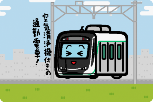 東急電鉄 2020系 田園都市線