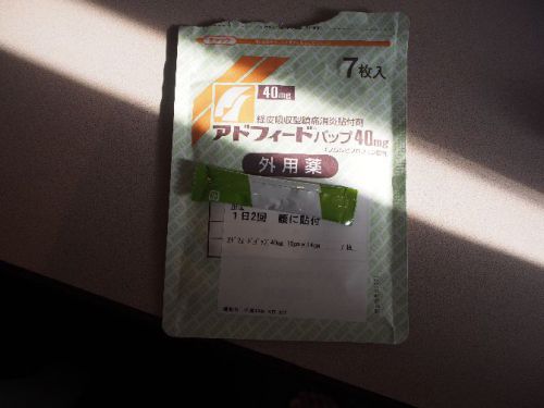 九州旅行 青春18きっぷ⑲~⑳ 宮崎県から熊本県へ!高速バス「B&Sみやざき」で八代へ移動する