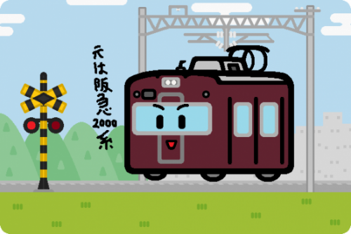 能勢電鉄 1700系