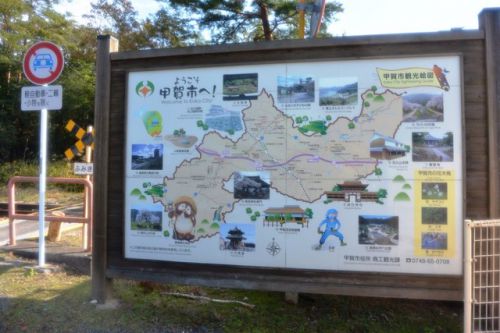 紫香楽宮跡駅(信楽高原鐵道信楽線)