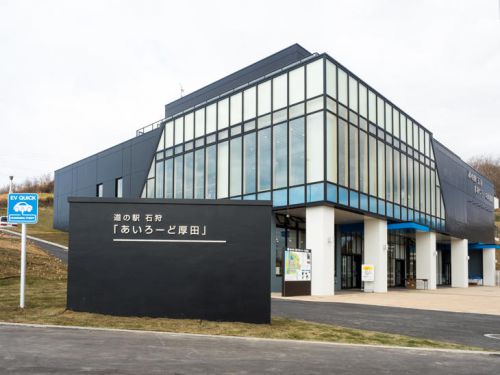 広がる水平線、ここで夕日を見たい!札幌の隣、石狩市厚田に「道の駅 石狩 あいろーど厚田」がオープン