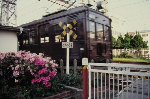 鶴見線クモハ12 ツツジ咲く武蔵白石駅にて 1994-04-29