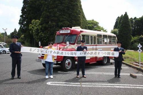 「春のいすみ鉄道まつり」が開催されました。