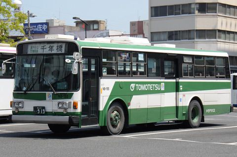 鞆鉄道 その1(大型車①)
