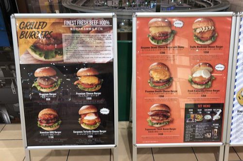 【鉄道カフェ】BURGER&PUB シュッシュポポン イオンモールKYOTO店