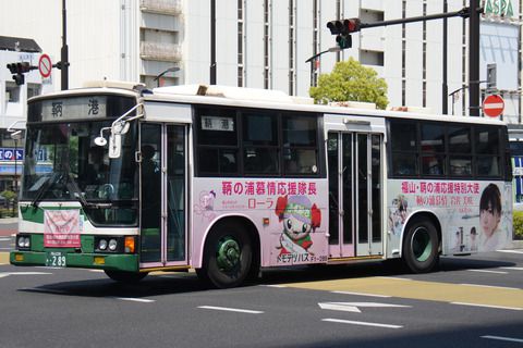鞆鉄道 その5(大型移籍車①)