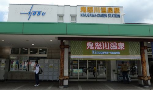 つなげて!全国”鉄道むすめ”巡り(29) 東武鉄道・鬼怒川みやび