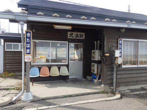 釧網線・北浜駅から藻琴駅まで歩く
