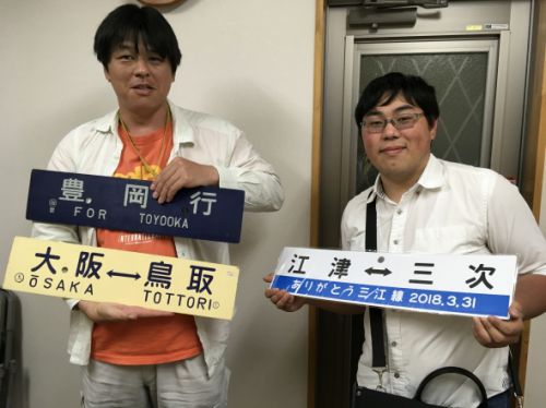 5月20日 いすみ鉄道 キハヘッドマーク祭り&サボ即売会 開催