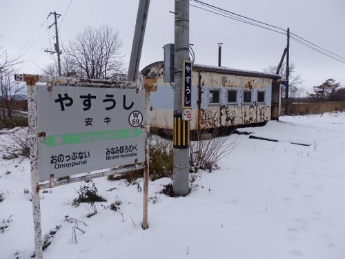 宗谷本線・安牛駅から上幌延駅へ歩く