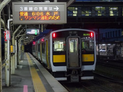 水郡線、ひたちなか海浜鉄道、磐越東線に乗って一周