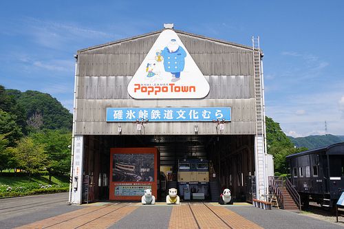 碓氷峠鉄道文化村