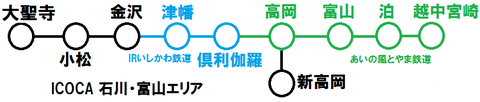 【JR西日本】 ICOCAエリア一体化の実施日が決定! 2018年9月15日(土)