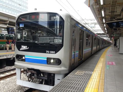 東京臨海高速鉄道70-000形~かぶりつき見聞~