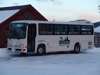 2018年1月11日占冠村営バス トマム線(営林署前~幾寅駅前)